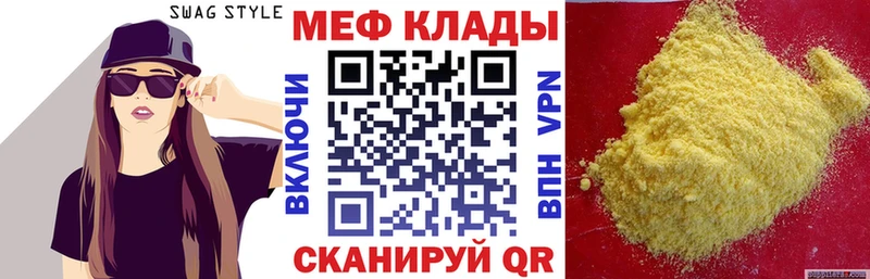 Метамфетамин Таруса