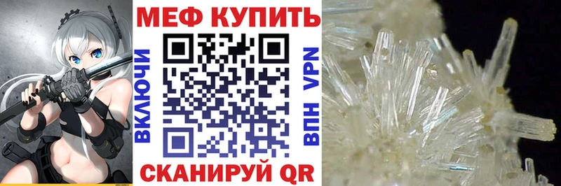 Где купить Таруса APVP мега ONION КОКАИН МЕФ ГАШИШ Конопля