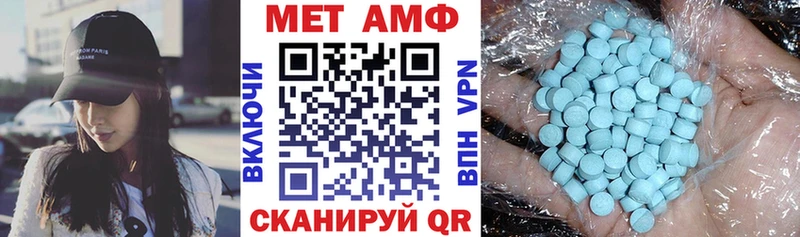 Амфетамин VHQ  Таруса 