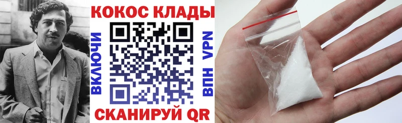 Cocaine Fish Scale блэк спрут ТОР Таруса