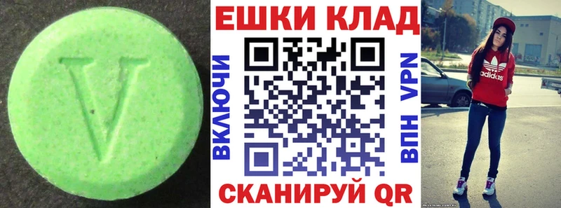 Экстази DUBAI  МЕГА ТОР  Таруса 