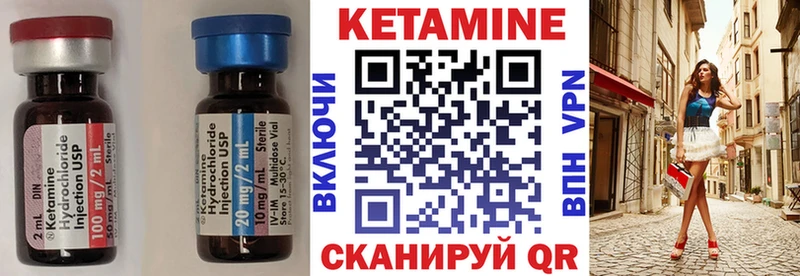 КЕТАМИН VHQ  mega рабочий сайт  Таруса 