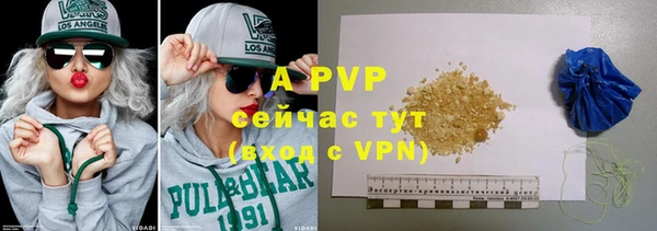марихуана Армянск