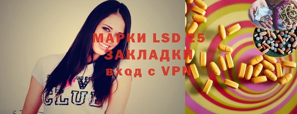 кокаин Алексин