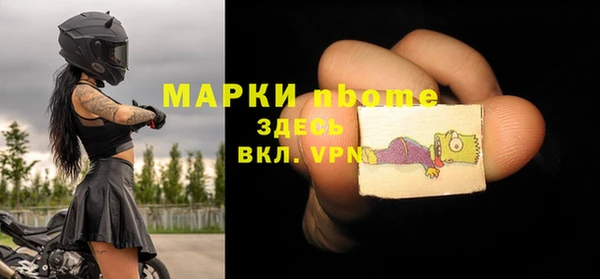 кокаин Алексин