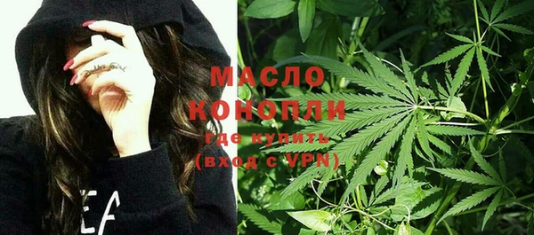 мефедрон VHQ Арсеньев