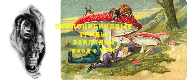 марихуана Армянск