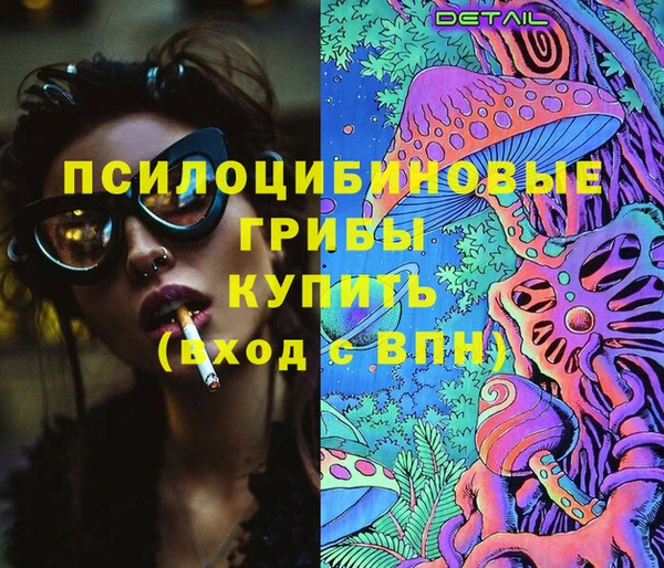 кокаин Алексин