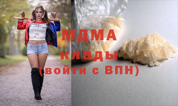 кокаин Алексин