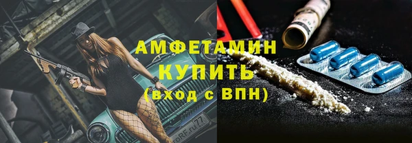 марихуана Армянск
