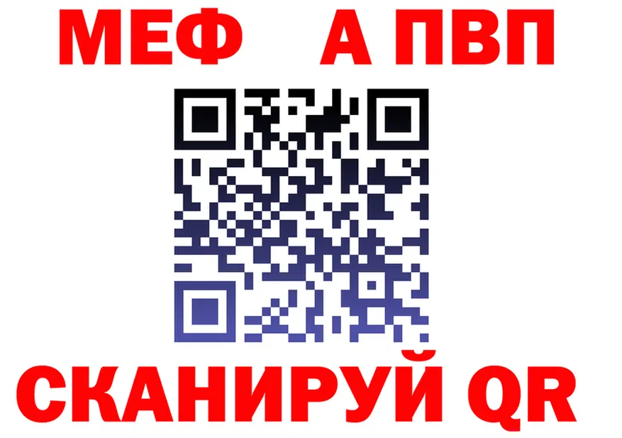 APVP СК ТОР это kraken Таруса