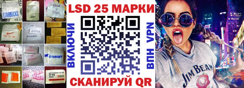LSD-25 экстази кислота  Таруса 