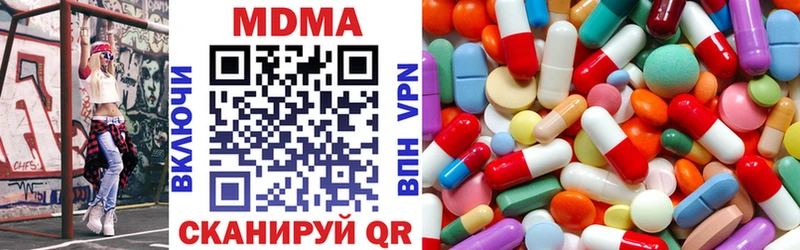 МДМА кристаллы  OMG рабочий сайт  Таруса  где продают наркотики 