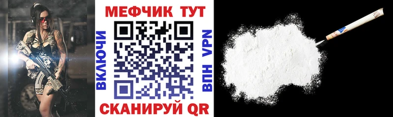 продажа наркотиков Таруса Меф VHQ