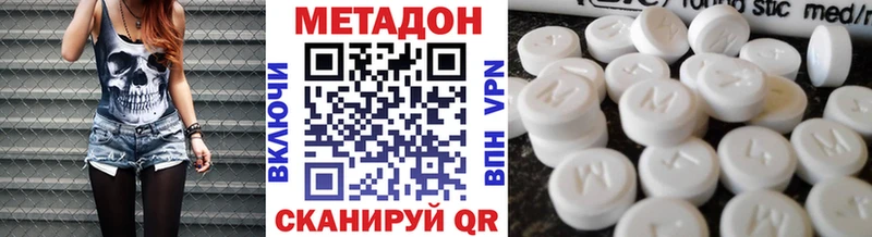 хочу   Таруса  МЕТАДОН кристалл 