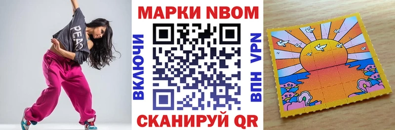 наркота  Таруса  Наркотические марки 1,8мг 